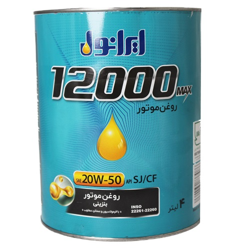 تصویر ایرانول 12000 مکس (SJ 20W50 ) 4 لیتری فلزی