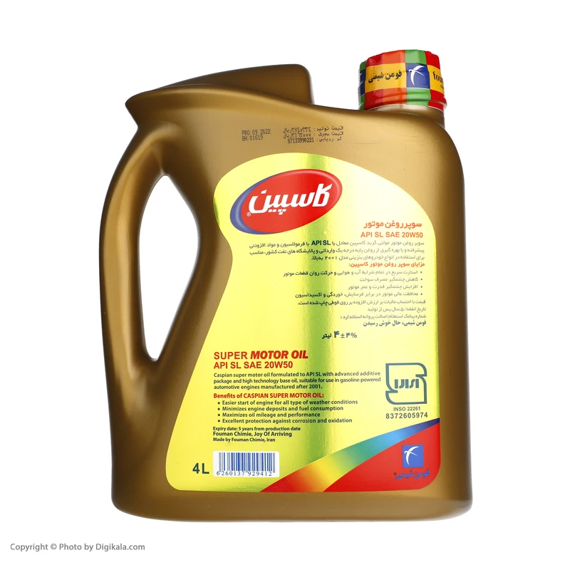 تصویر  کاسپین (SL 20W50) 4 لیتری پلاستیکی