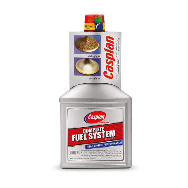 تصویر تمیز کننده کامل سیستم سوخت کاسپین