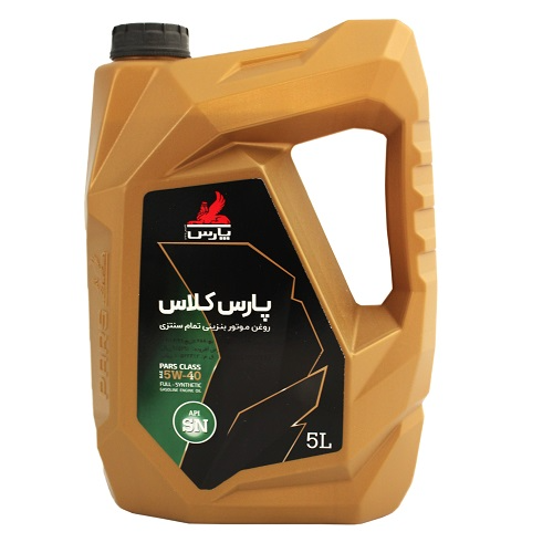 تصویر پارس کلاس (SN 5W40) 5 لیتری پلاستیکی 