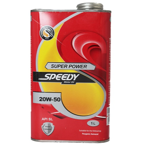 تصویر سوپر پاور اسپیدی (SL 20W50) 1 لیتری فلزی