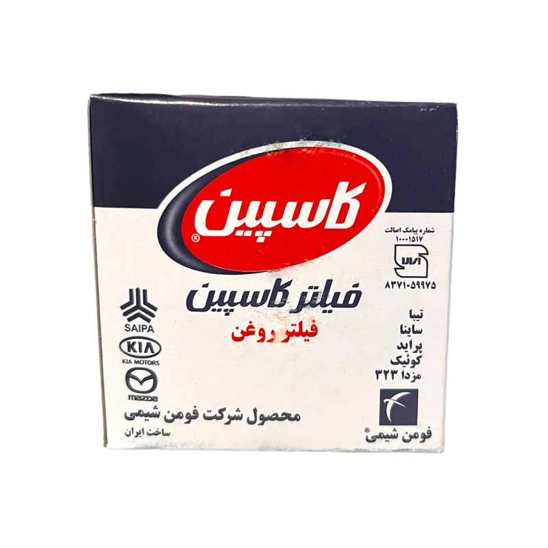 تصویر فیلتر روغن کاسپین پراید تیبا ساینا کوییک