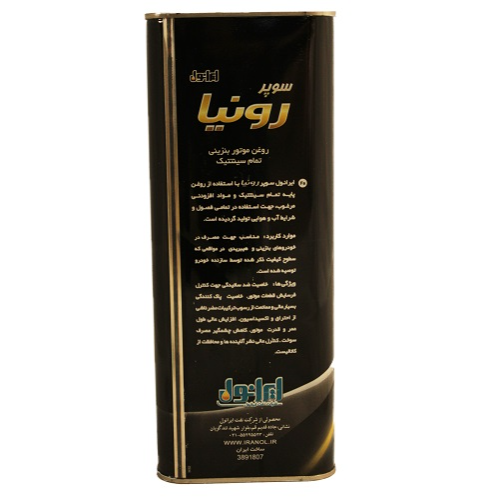 تصویر ایرانول سوپر رونیا (SN 0W20) 4 لیتری فلزی
