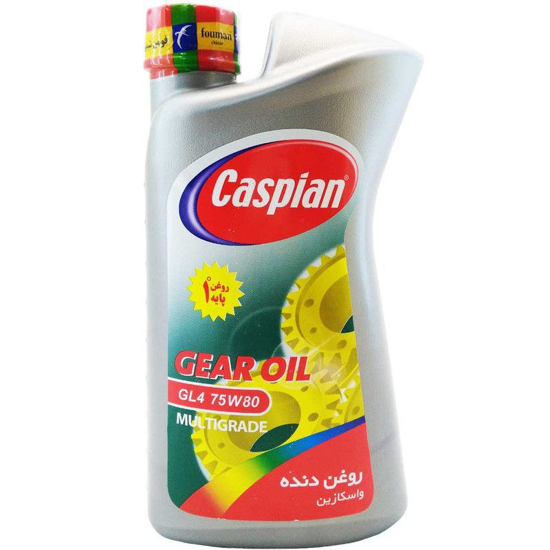 تصویر روغن گیربکس (75w80) کاسپین