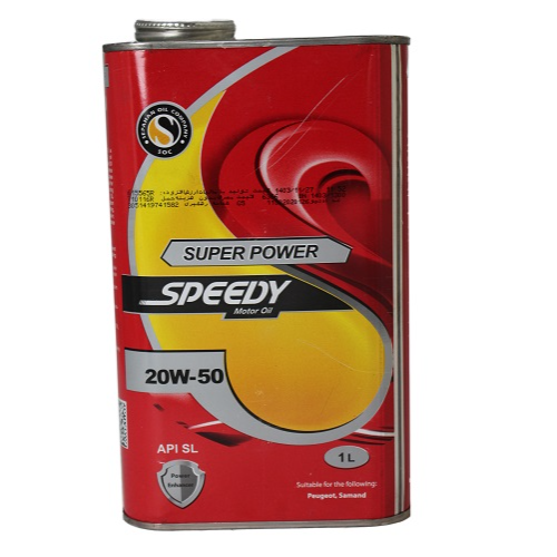تصویر سوپر پاور اسپیدی (SL 20W50) 1 لیتری فلزی