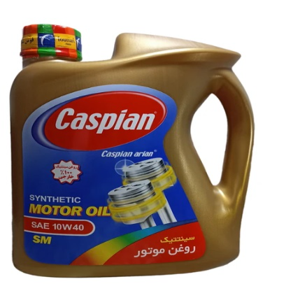 تصویر کاسپین تمام سنتتیک(SM 10W40) 4 لیتری