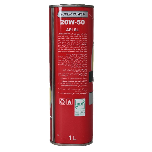 تصویر سوپر پاور اسپیدی (SL 20W50) 1 لیتری فلزی
