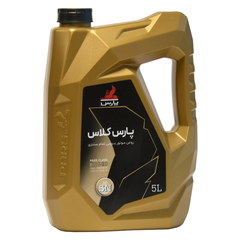 تصویر پارس کلاس (SN 0W20) 5 لیتری پلاستیکی