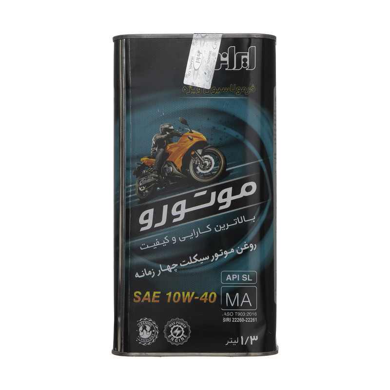 تصویر ایرانول موتورو (SL 10W40) 1.3 لیتر