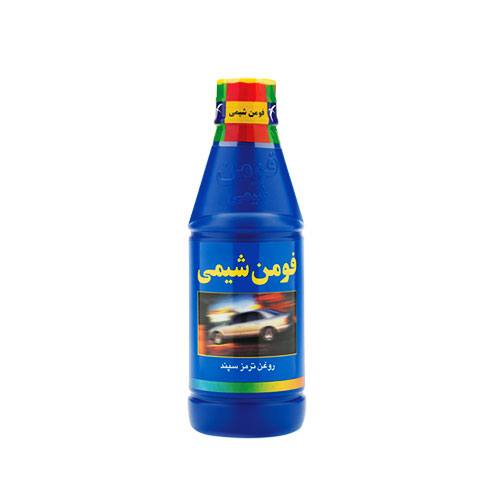 تصویر روغن ترمز فومن شیمی آبی (DOT 4) حجم 250 سی سی
