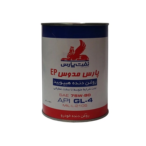 تصویر روغن گیربکس نفت پارس مدوس (EP 75W90) 2.5 لیتری پلاستیکی