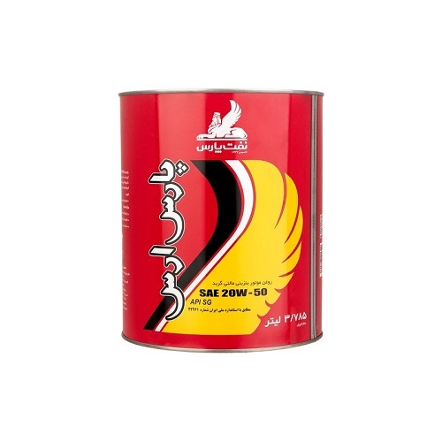 تصویر پارس ارس (SG 20W50) 3.785 لیتری فلزی